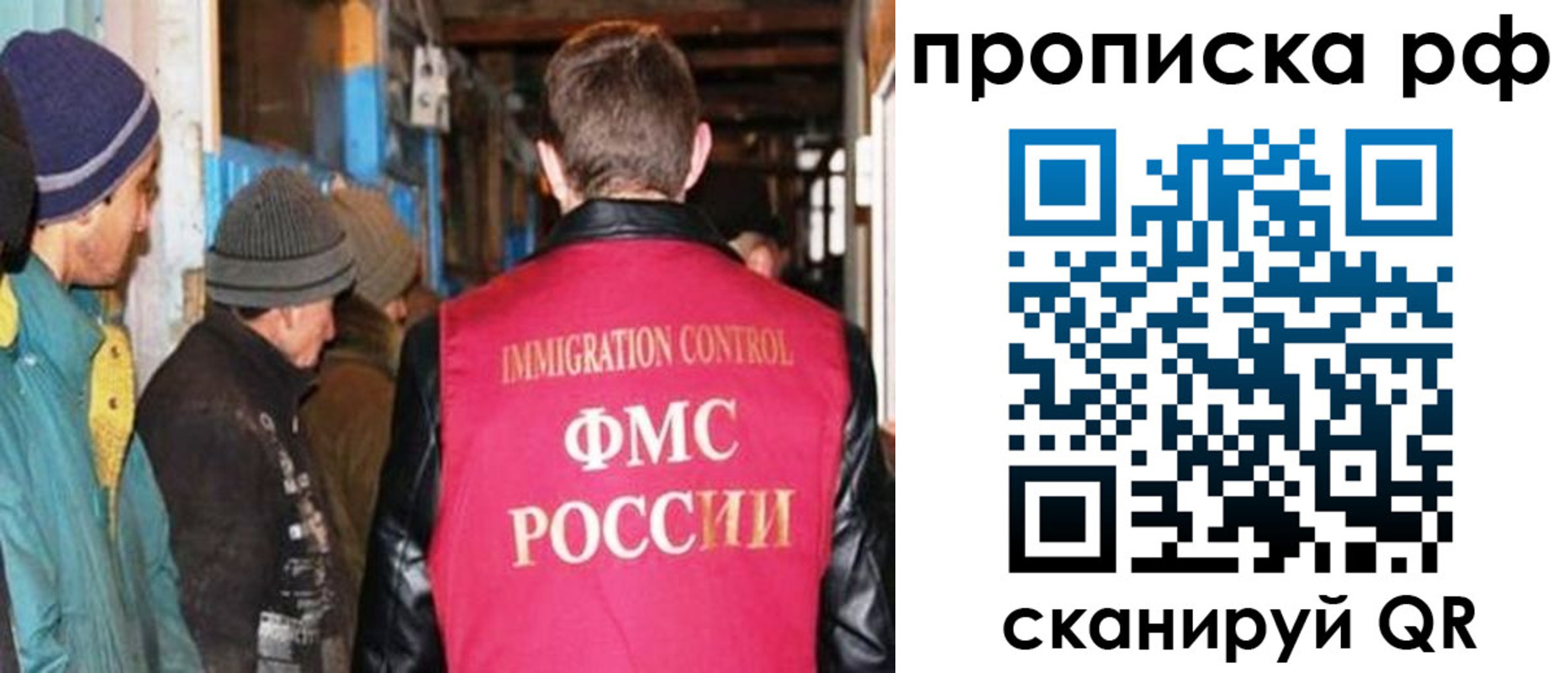 прописка от собственника в Клине