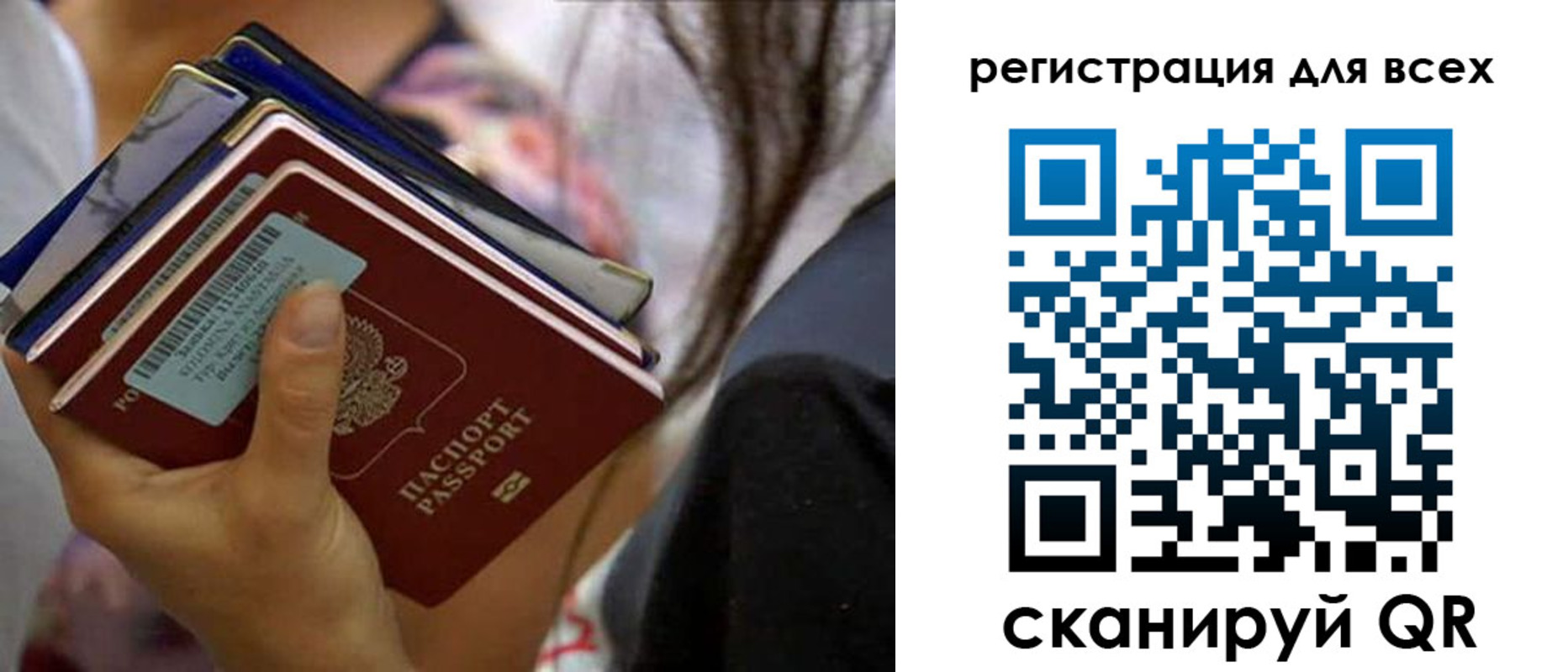 прописка от собственника в Клине