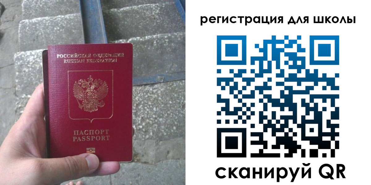 прописка 2025 в Клине