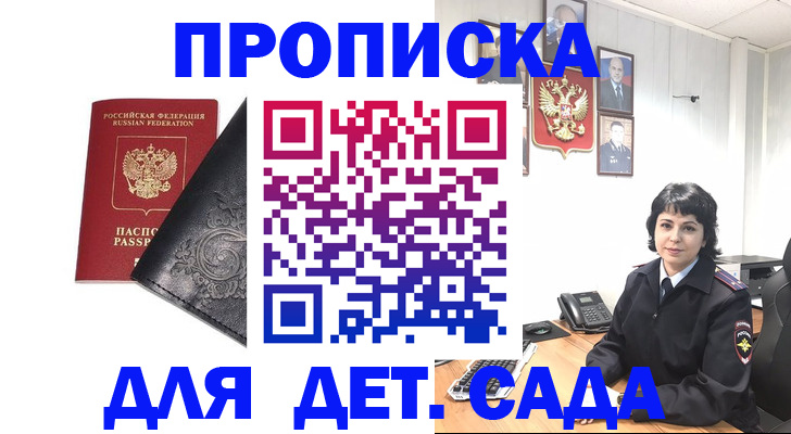 форма 3 в Клине